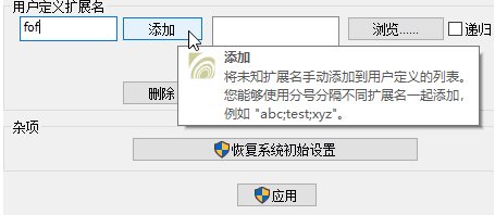 Win10視頻不顯示縮略圖怎么辦？讓W(xué)in10下大多視頻格式文件顯示縮略圖方法