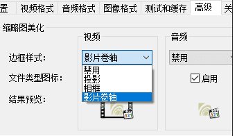 Win10視頻不顯示縮略圖怎么辦？讓W(xué)in10下大多視頻格式文件顯示縮略圖方法