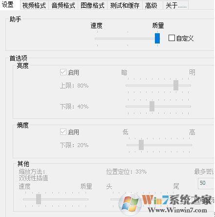 Win10視頻不顯示縮略圖怎么辦？讓W(xué)in10下大多視頻格式文件顯示縮略圖方法