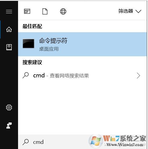 Win10局域網(wǎng)IP沖突怎么辦？不用設(shè)置，兩個命令搞定！