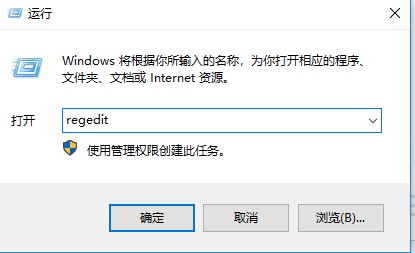 win10開(kāi)機(jī)顯示SysTray.exe-錯(cuò)誤 CLR錯(cuò)誤：80004005 該怎么辦？