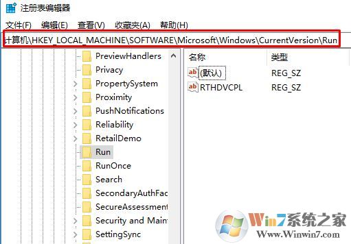 win10開(kāi)機(jī)顯示SysTray.exe-錯(cuò)誤 CLR錯(cuò)誤：80004005 該怎么辦？