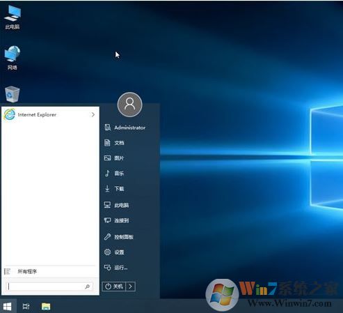 教你win10 LTSC 企業(yè)版添加微軟應(yīng)用商店的操作方法