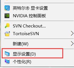 win10顯示器怎么校色？win10加載icc校色的操作步驟