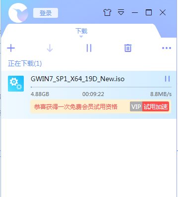 使用迅雷下載Win7/Win10系統(tǒng)鏡像時敏感資源無法下載怎么辦？