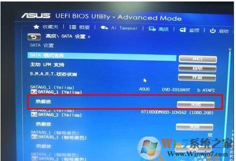 BIOS中關(guān)閉sata硬盤熱插拔功能步驟