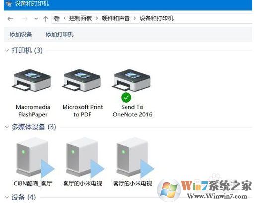 Win10打印機(jī)在哪添加和設(shè)置,Win10設(shè)備和打印機(jī)在哪？