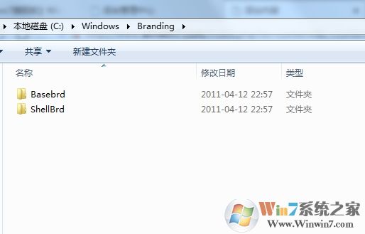 Win7旗艦版版本信息怎么換成Win7專業(yè)版、家庭版？(不重裝)