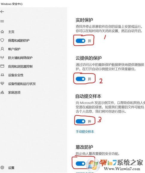 win10系統(tǒng)MsMpEng.exe占用CPU使用率該怎么辦？（已解決）