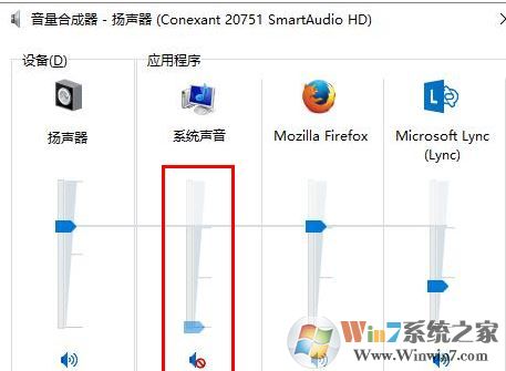 筆記本電腦沒(méi)有聲音怎么辦？win10筆記本沒(méi)有聲音的解決方法