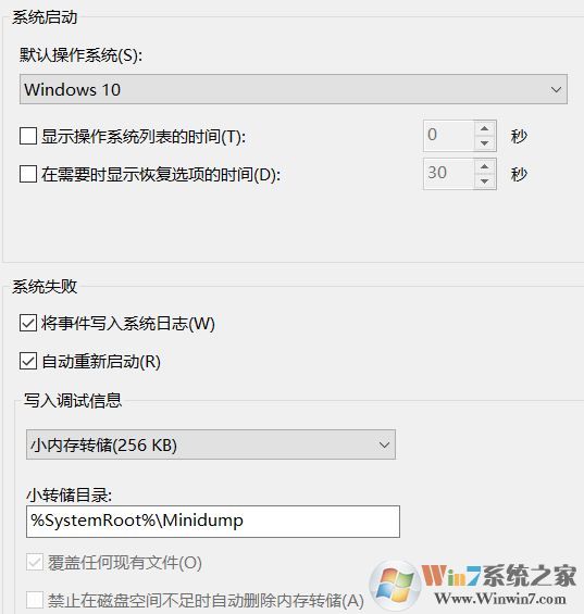 win10系統(tǒng) Minidump 文件夾是空的怎么辦？（已解決）