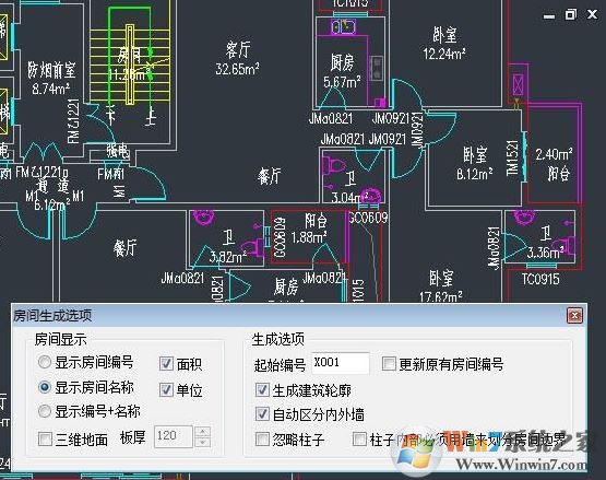 cad算面積快捷鍵是什么？cad測(cè)量面積快捷鍵