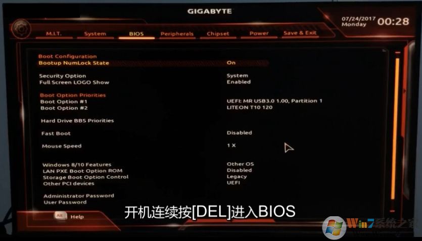 技嘉B450主板安裝Win7系統(tǒng)(BIOS設(shè)置[開啟兼容模式,關(guān)閉安全啟動]+U盤啟動)