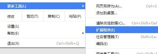 廣告凈化器下載_yiclear 廣告凈化器插件 v2.3.5免費(fèi)版