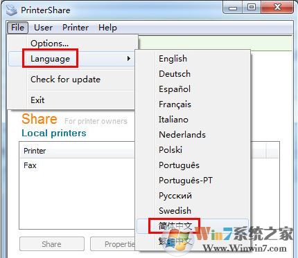 PrinterShare破解版_PrinterShare(打印機(jī)共享軟件)v2.3.08漢化破解版