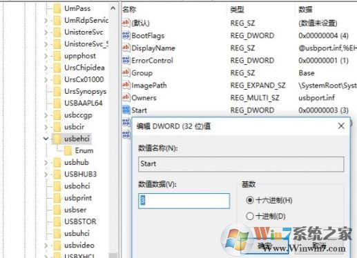 u盤只讀模式怎么取消？教你win10系統(tǒng)取消只讀模式的方法