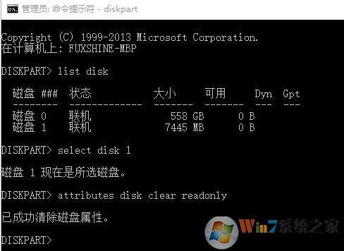 u盤只讀模式怎么取消？教你win10系統(tǒng)取消只讀模式的方法