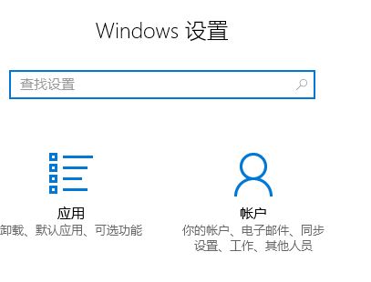 win10系統(tǒng)設置指紋沒有設置PIN碼卻要求輸入PIN碼的解決方法