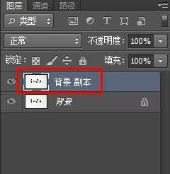 ps怎么扣字？ps扣字快速方法