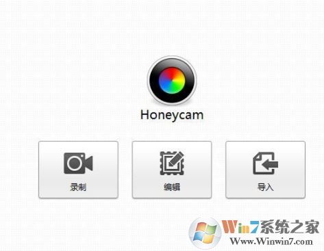 honeycam破解版_Honeycam GIF制作軟件 v2.11 中文版（含破解補(bǔ)丁）