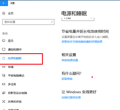 Win10 1909玩游戲降頻怎么辦？