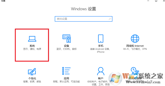 Win10 1909玩游戲降頻怎么辦？