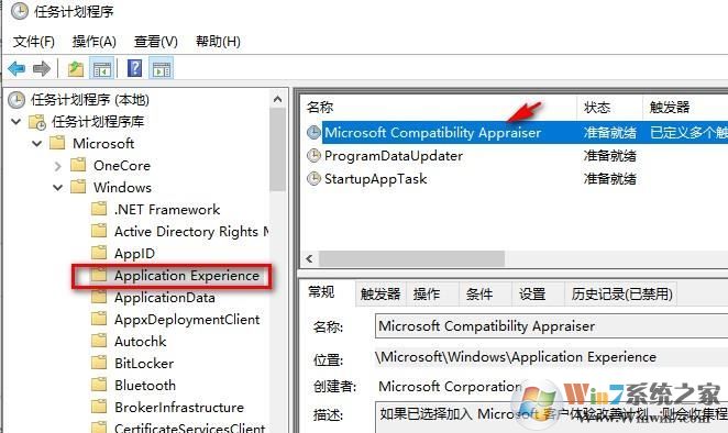 win10系統(tǒng)CompatTelRunner.exe 停止工作該怎么辦？（已解決）