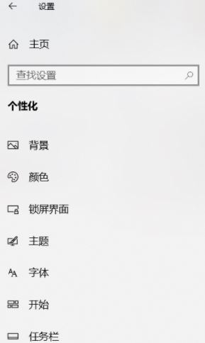 win10鼠標(biāo)圖標(biāo)怎么換？教你更換鼠標(biāo)圖標(biāo)的詳細(xì)操作方法