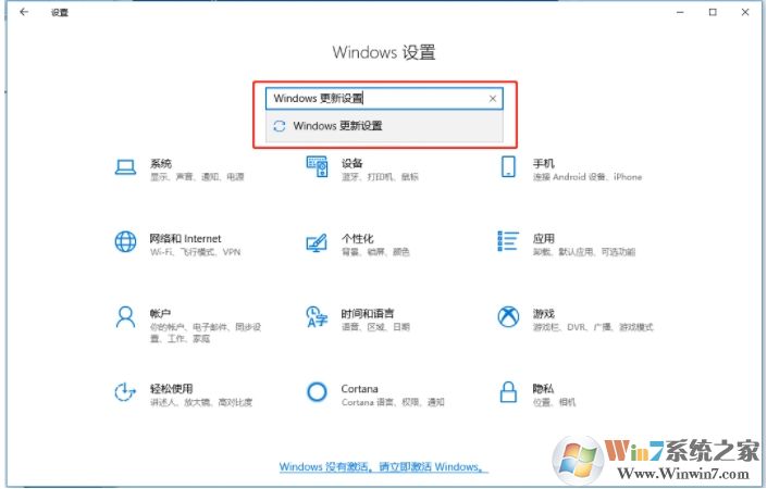 Win10 svchost.exe錯誤怎么修復？