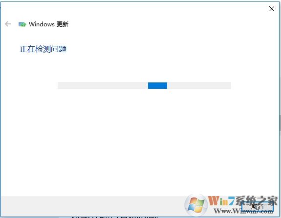 Win10 svchost.exe錯誤怎么修復？