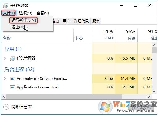 Win10任務(wù)欄卡死,無響應(yīng),點不動解決方法集錦