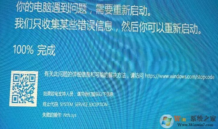 win10 ntfs.sys藍(lán)屏怎么解決？Win10藍(lán)屏ntfs.sys丟失解決方法