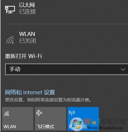 win10系統(tǒng)網(wǎng)絡(luò)與Internet 設(shè)置無法打開該怎么辦？（已解決）