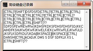 鍵盤記錄器下載_高級鍵盤記錄器 v1.0 綠色免費版