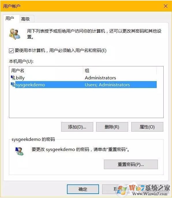 Win10系統(tǒng)如何隱藏帳號(hào)？Win10設(shè)置隱藏帳號(hào)方法