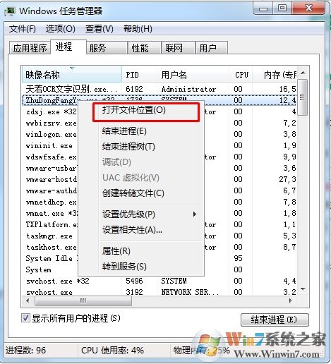 怎么結(jié)束拒絕訪問的進(jìn)程？結(jié)束進(jìn)程拒絕訪問方法