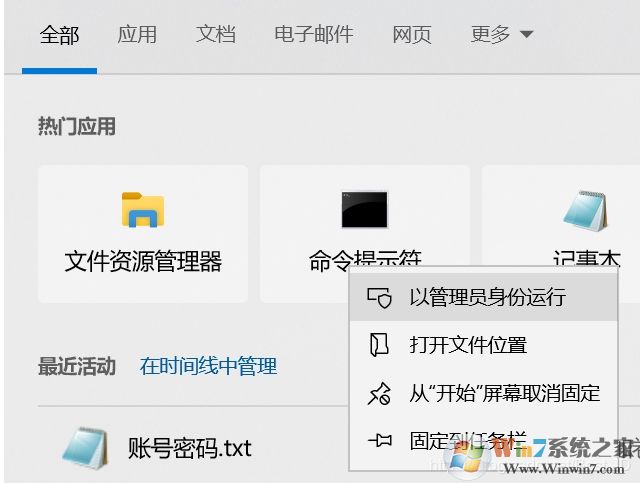 Win10系統(tǒng)MySQL免安裝版配置詳解