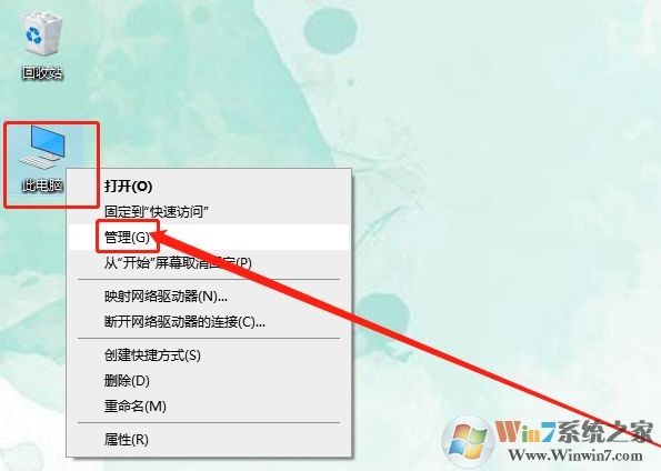 Win10系統(tǒng)日志怎么看？Win10查看日志方法