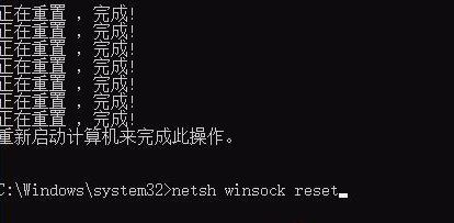 win10網(wǎng)絡(luò)設(shè)置重置在哪？win10網(wǎng)絡(luò)重置圖文教程