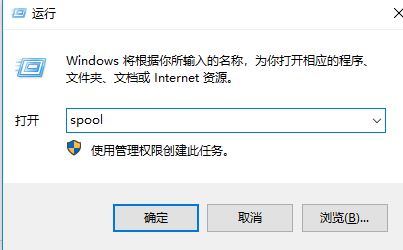 win10打印機(jī)任務(wù)無法刪除該怎么處理？（已解決）