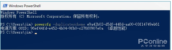 Win10卓越性能模式開啟方法(最強電源模式卓越模式怎么開)