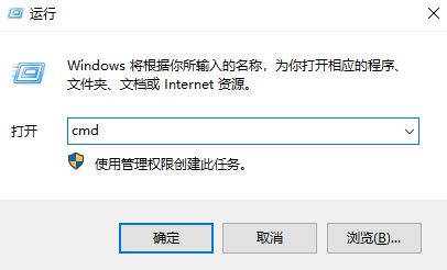 教你win10系統(tǒng)使用cmd查看電腦配置的方法