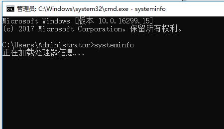 教你win10系統(tǒng)使用cmd查看電腦配置的方法