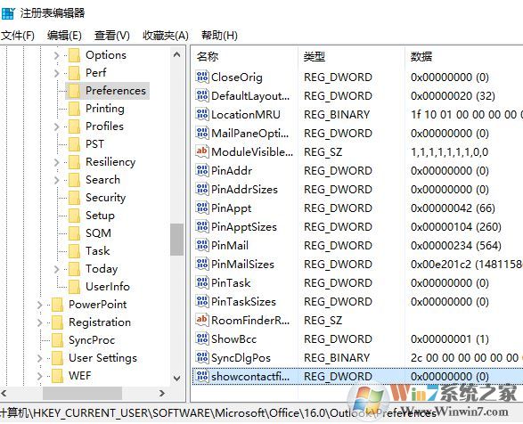 教你Outlook 2016 任務視圖中的聯(lián)系人類別設置方法