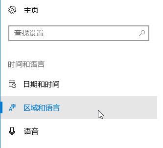 win10系統(tǒng)Word中文字體全部顯示英文該怎么辦？（已解決）