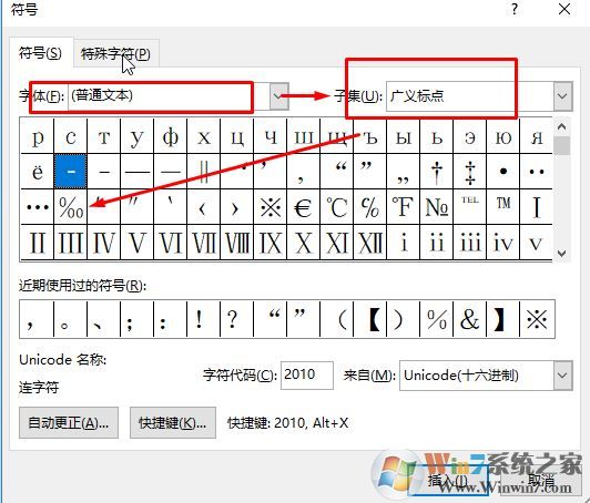 千分號怎么打？教你幾種輸入千分號的操作方法