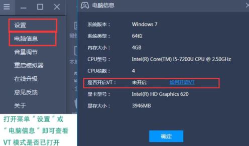 樂游模擬器下載_樂游模擬器（安卓模擬器）v1.2.8 官方最新版