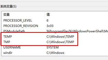 win10系統(tǒng) 無法安裝軟件 錯誤提示：Internal error 2203 該怎么辦？