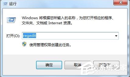 Win7電腦自帶截圖保存失敗修復(fù)方法