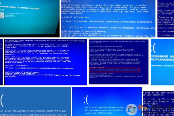 電腦藍屏怎么辦？電腦藍屏排查修復(fù)方法